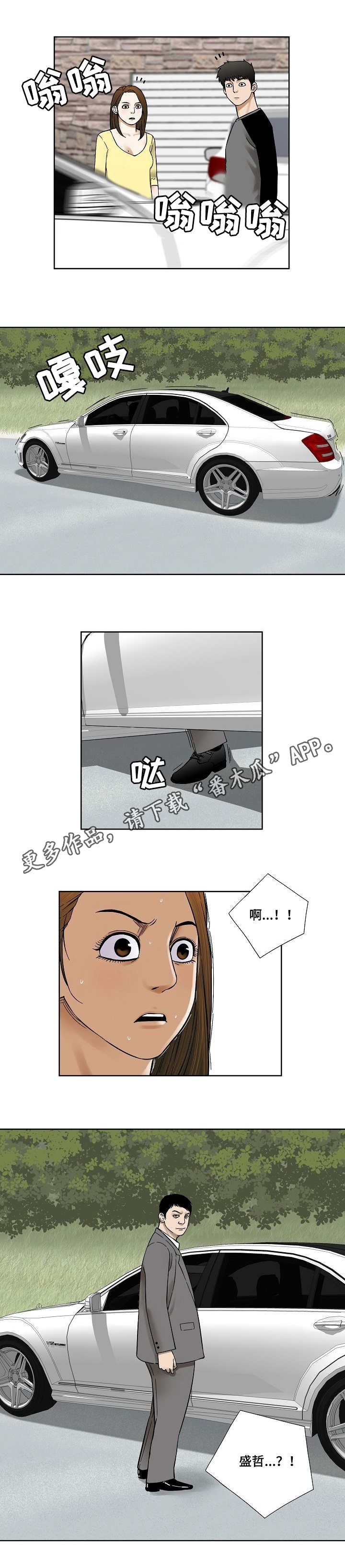 第28章：纠结
