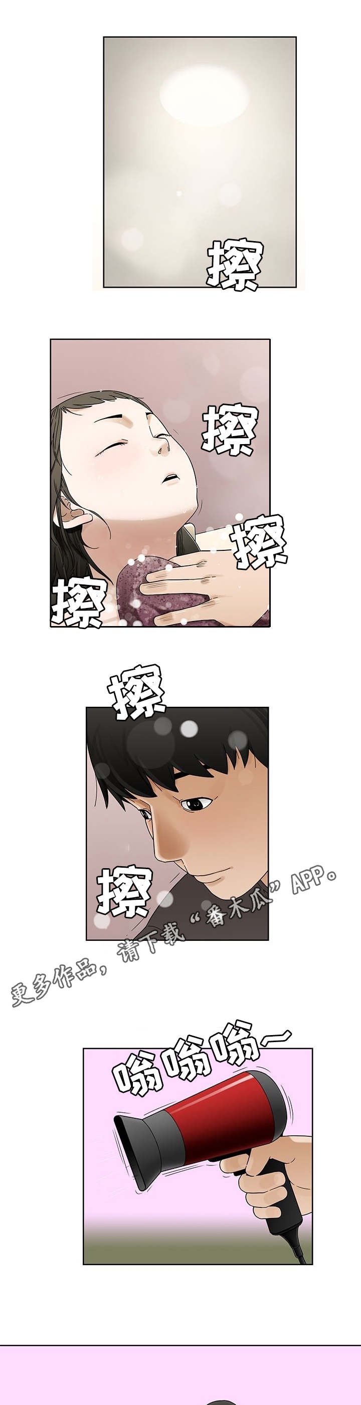 第3章：朱英