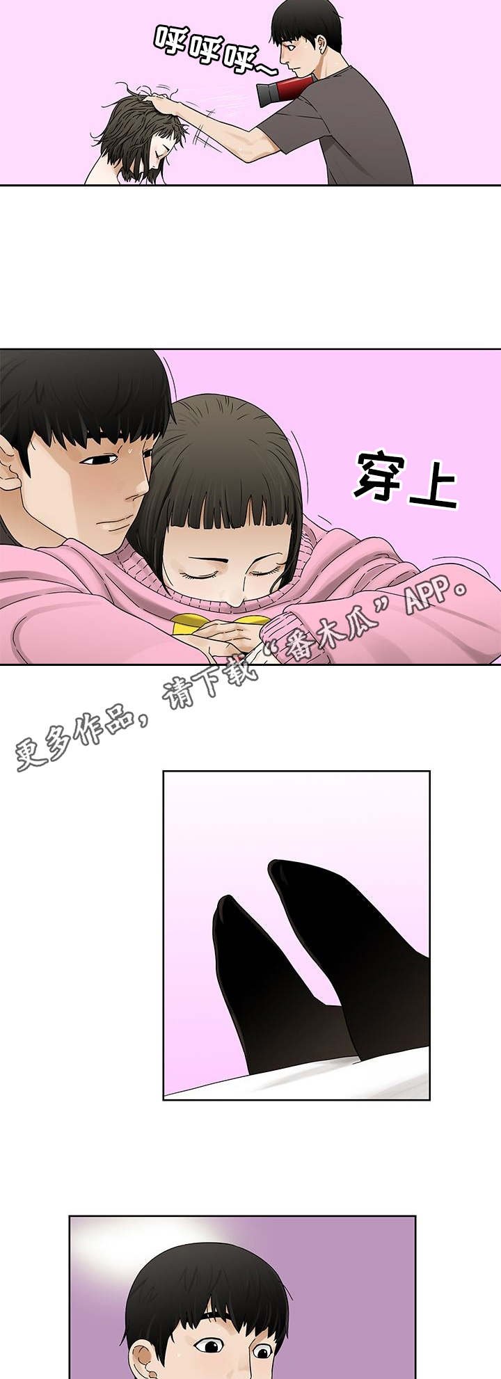 第3章：朱英