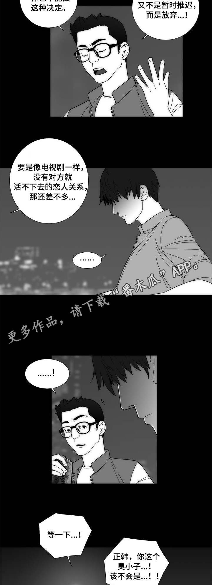 第3章：朱英