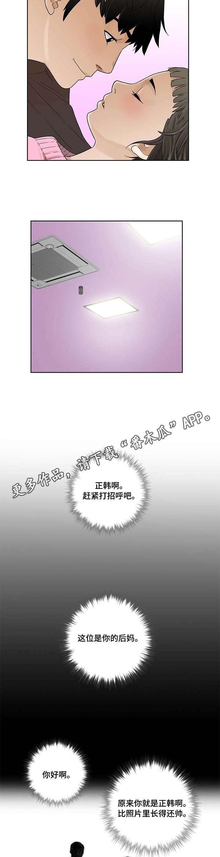 第3章：朱英
