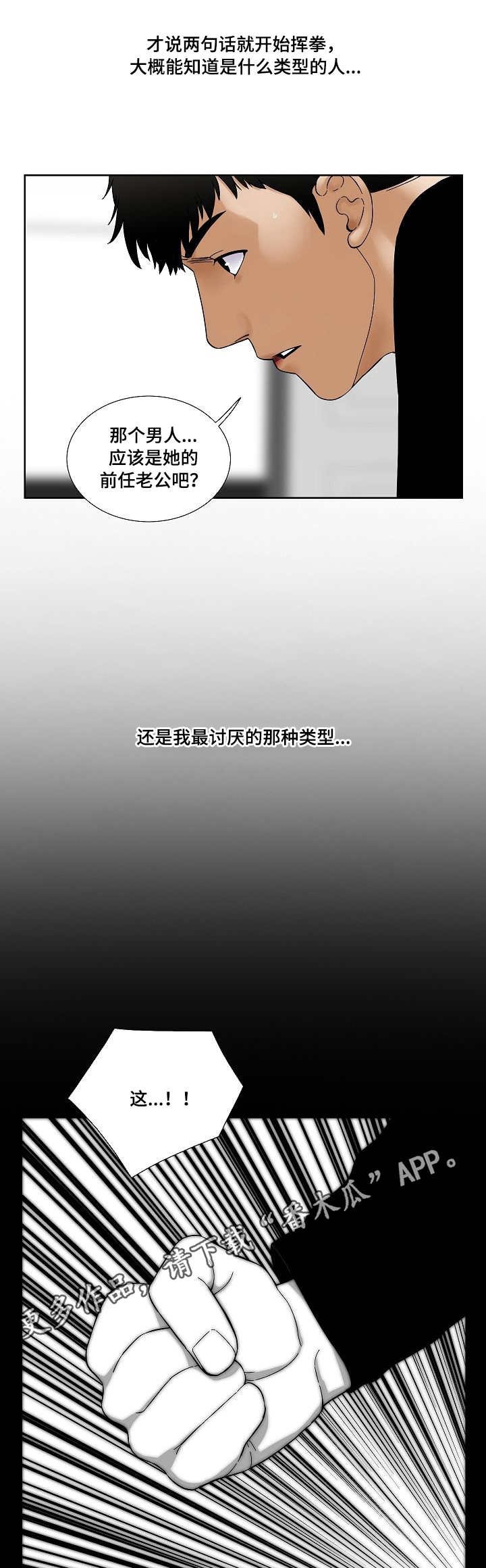 第30章：吻