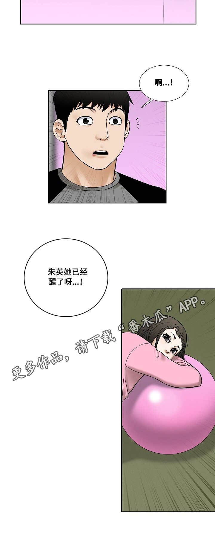 第30章：吻