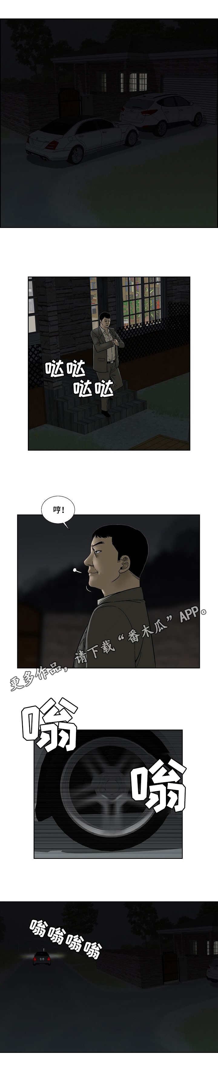 第32章：忍耐