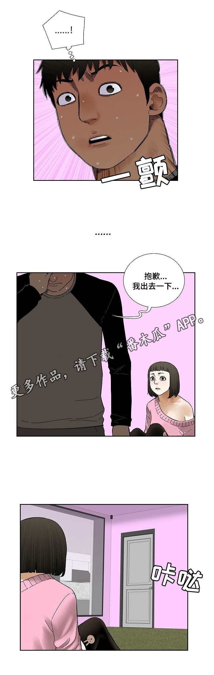 第32章：忍耐