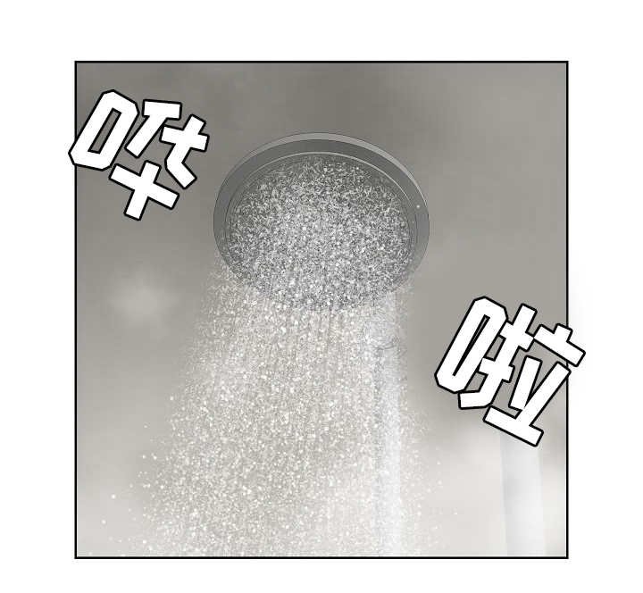 第33章：寂寞