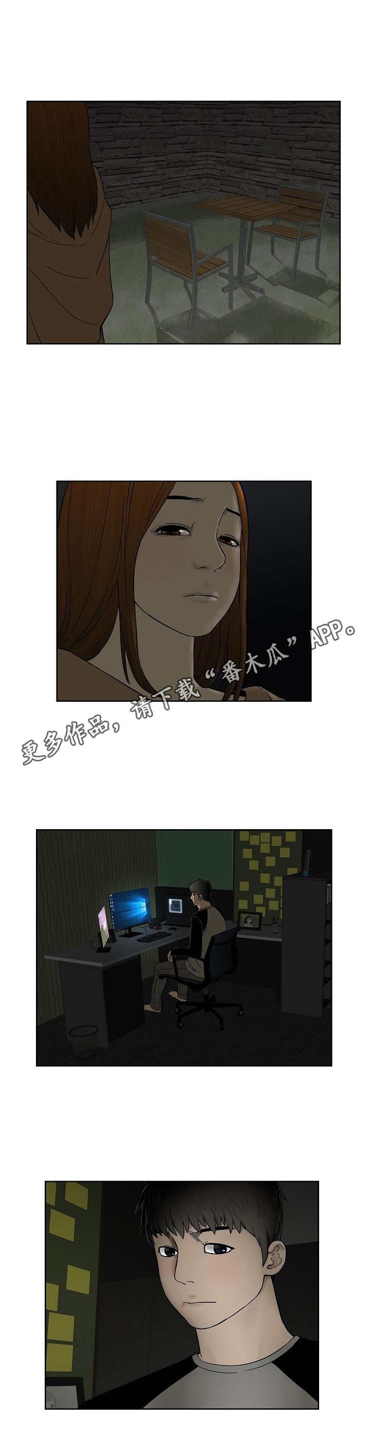 第33章：寂寞