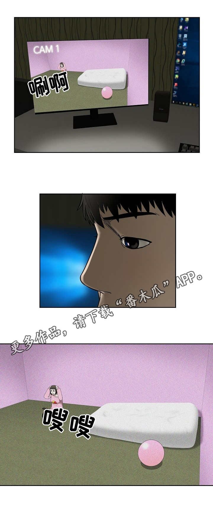 第33章：寂寞