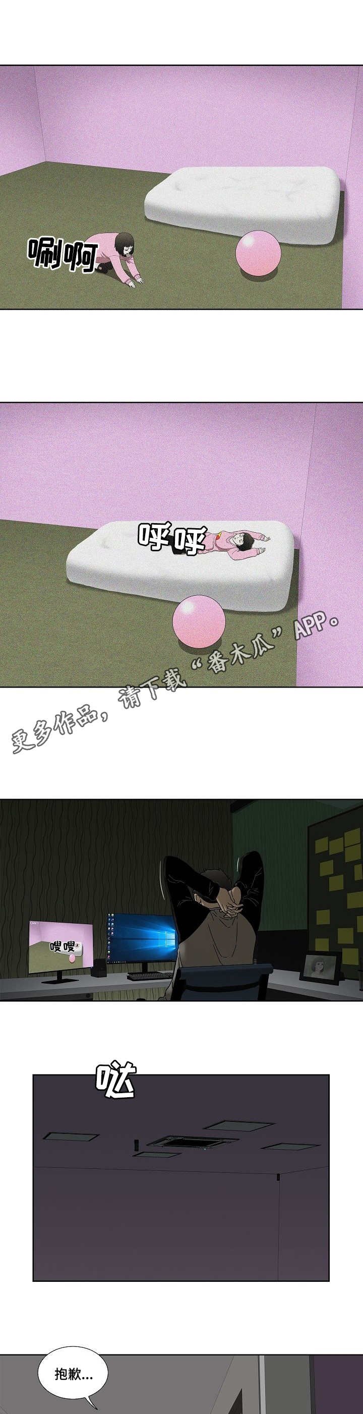 第33章：寂寞