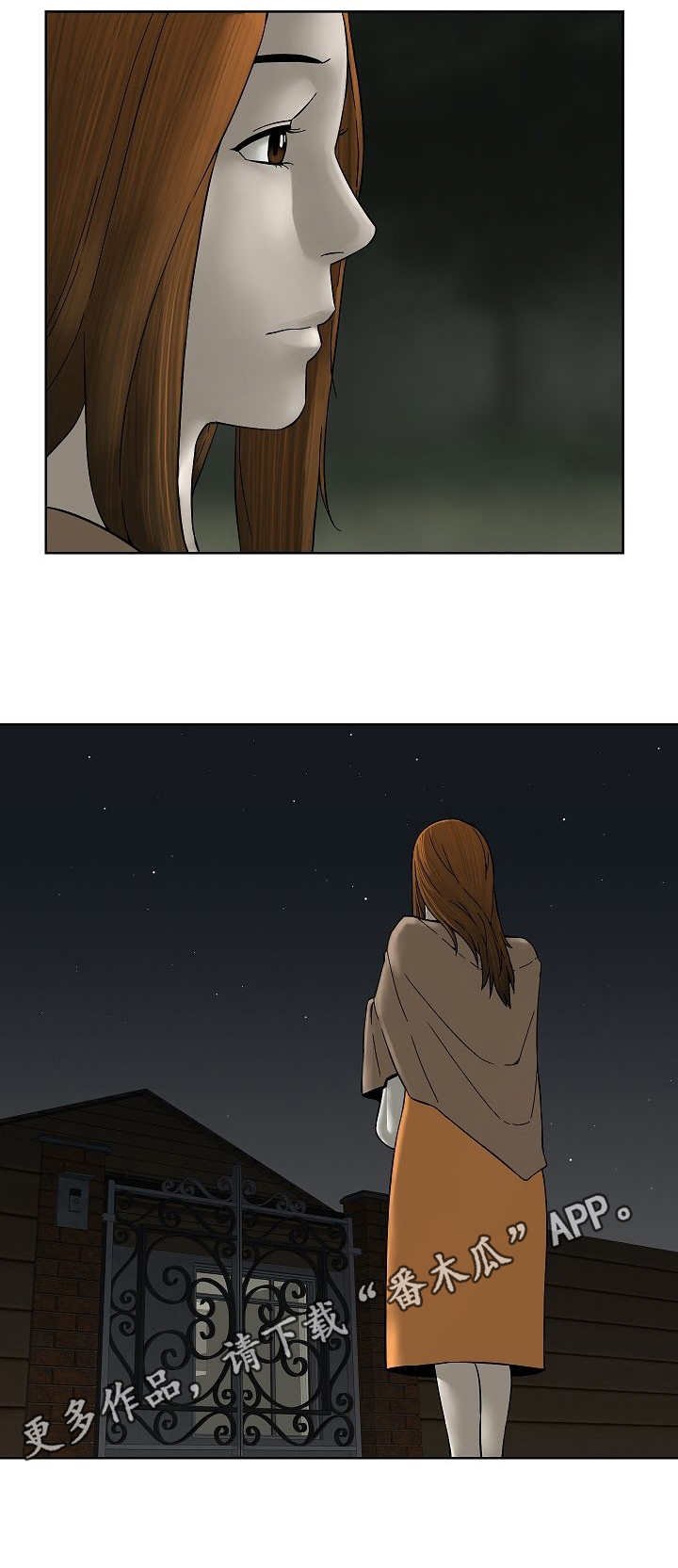 第33章：寂寞