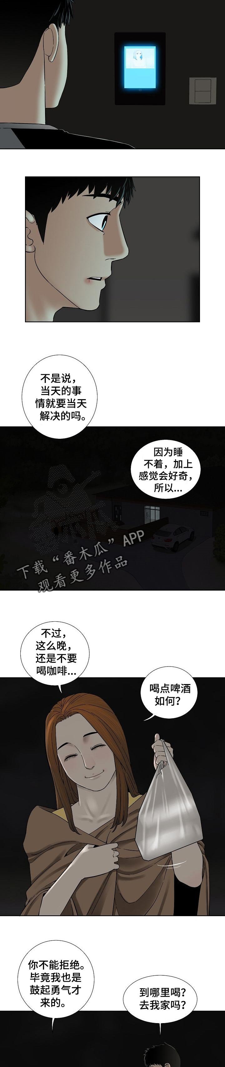 第34章：借口