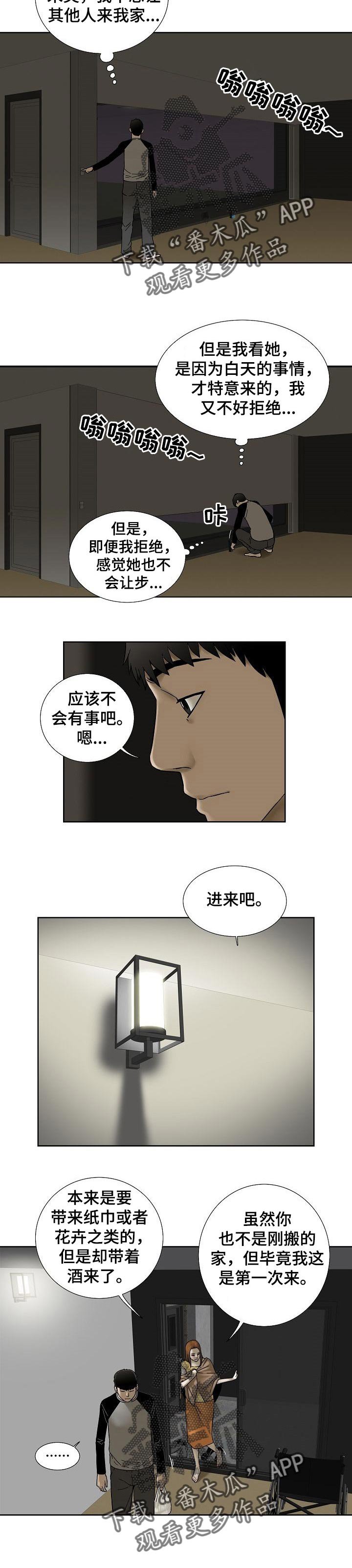 第34章：借口