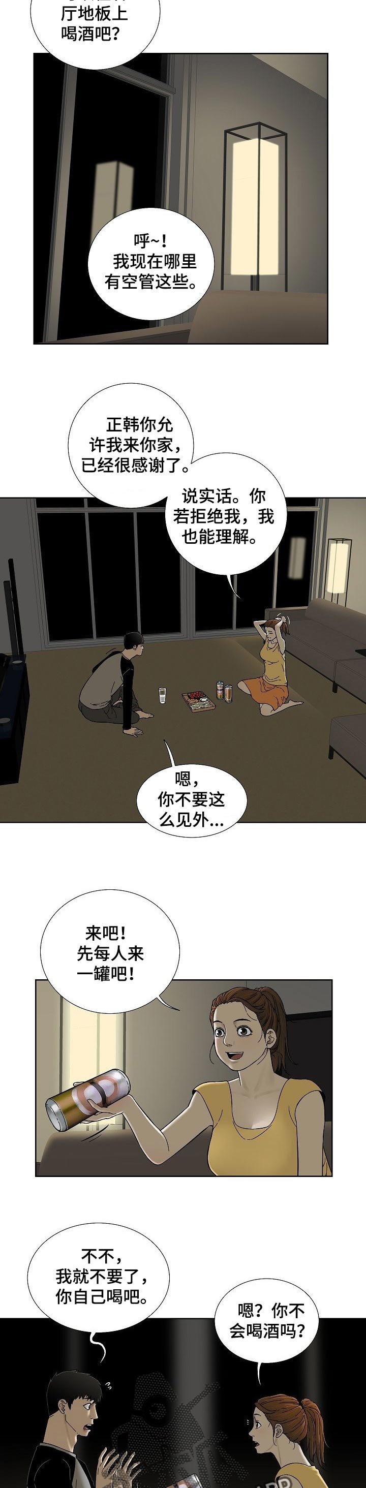 第34章：借口