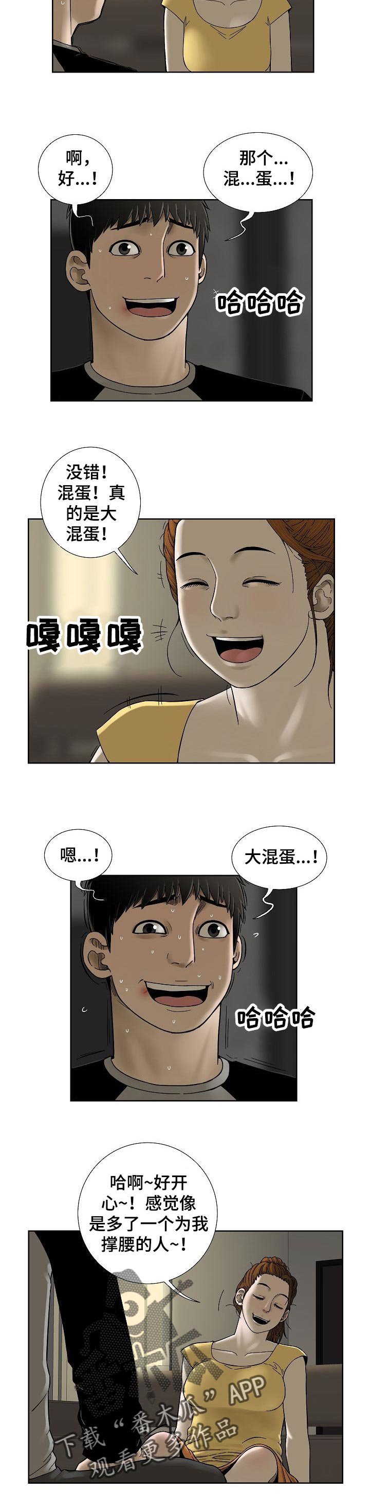 第35章：会后悔的事情