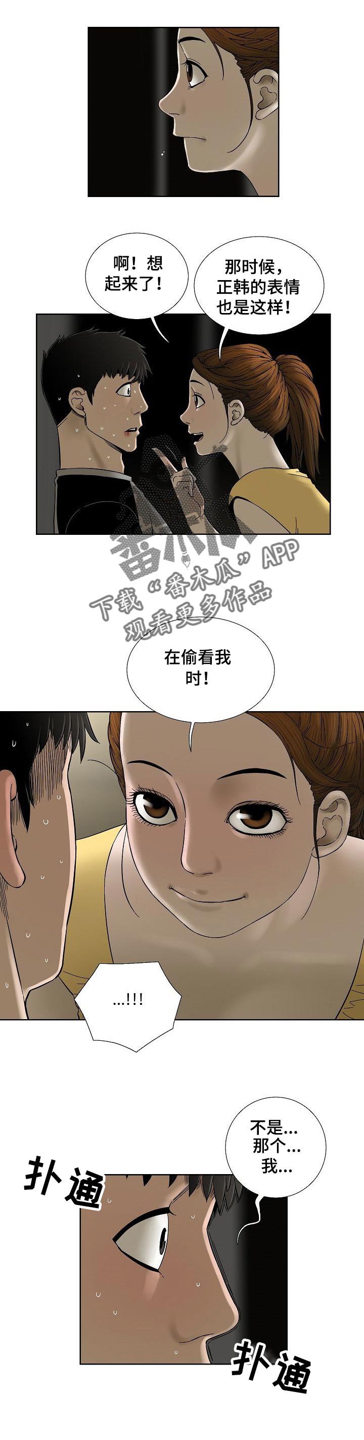 第35章：会后悔的事情