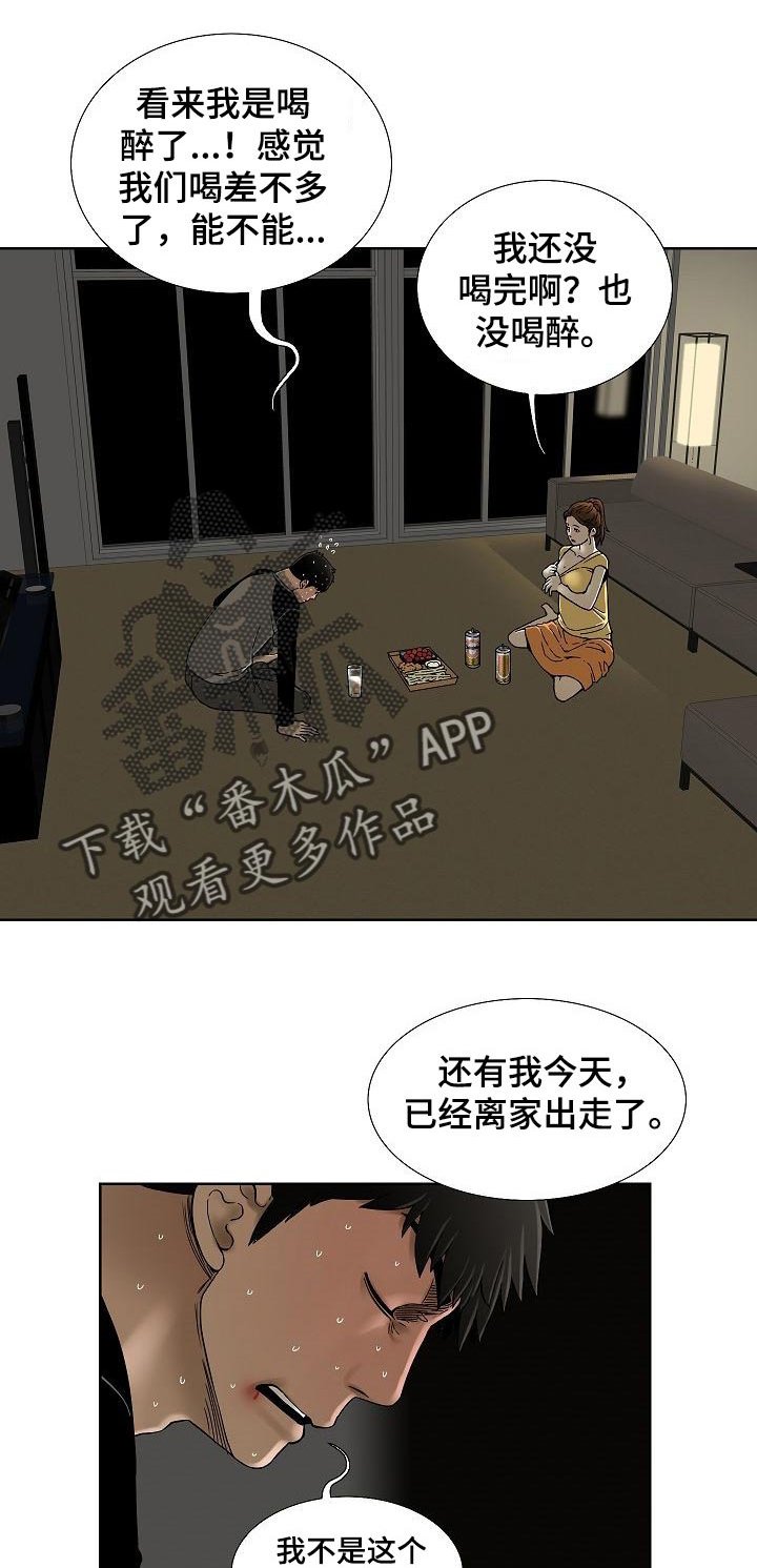 第35章：会后悔的事情