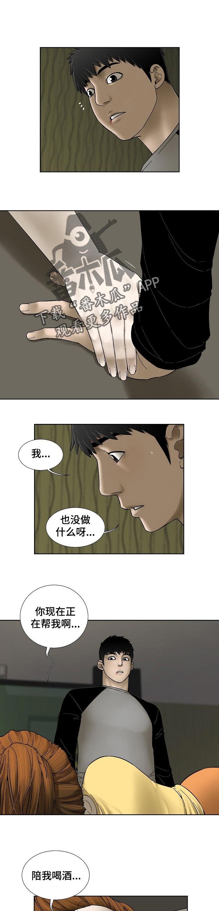 第37章：对不起谁呢
