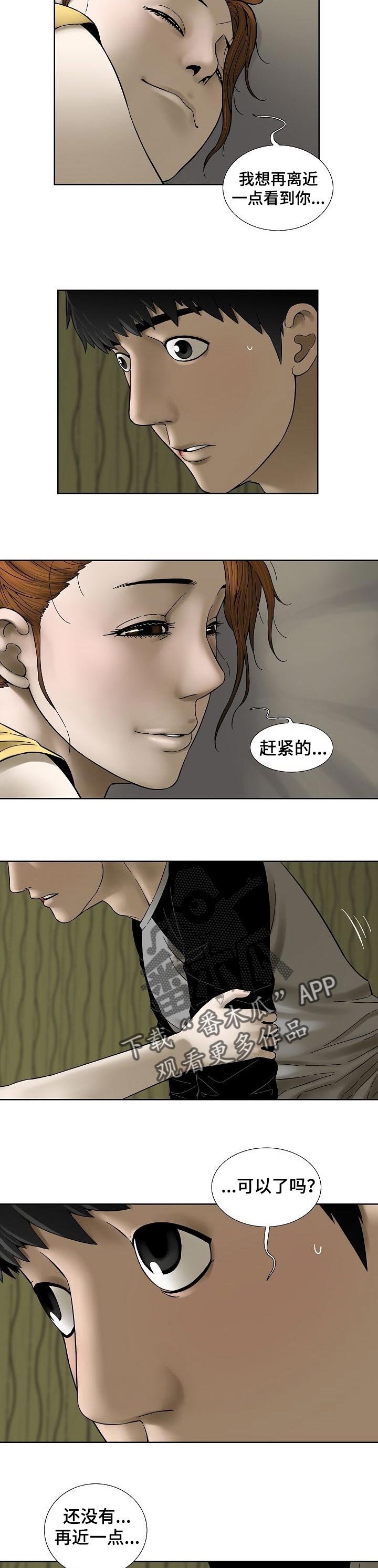 第37章：对不起谁呢