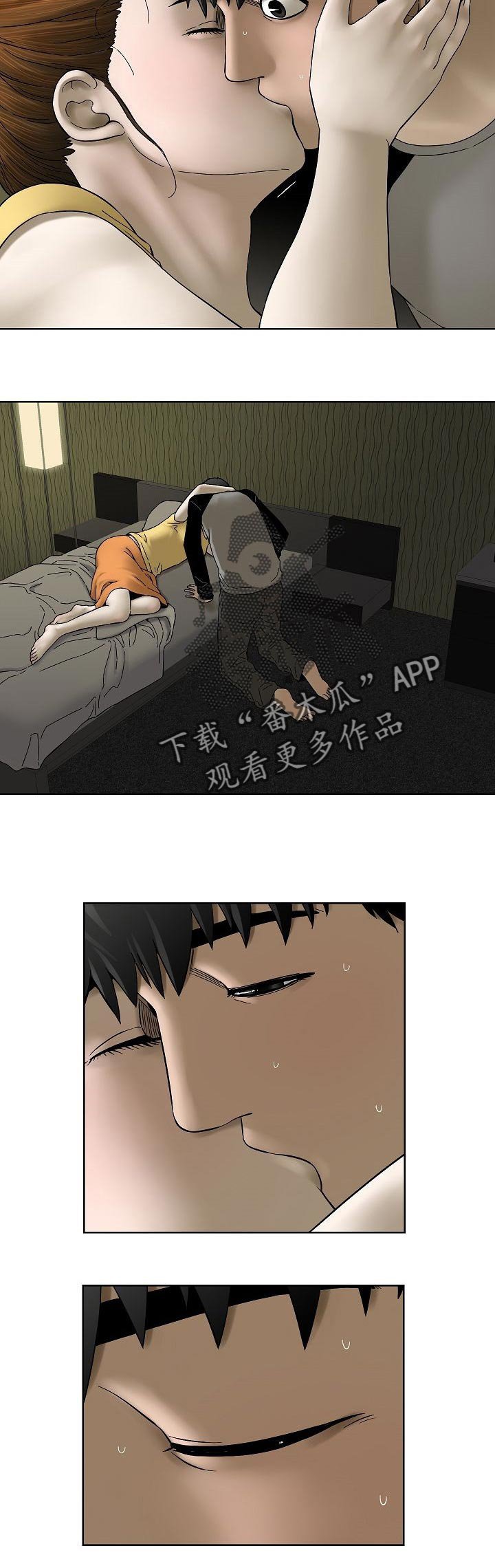 第37章：对不起谁呢