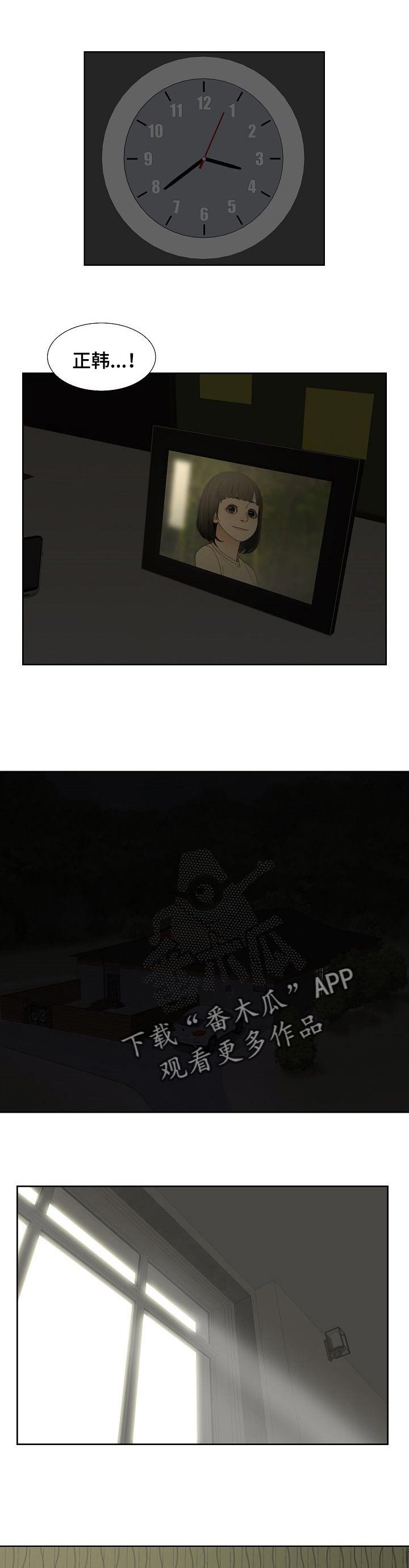 第38章：没什么变化