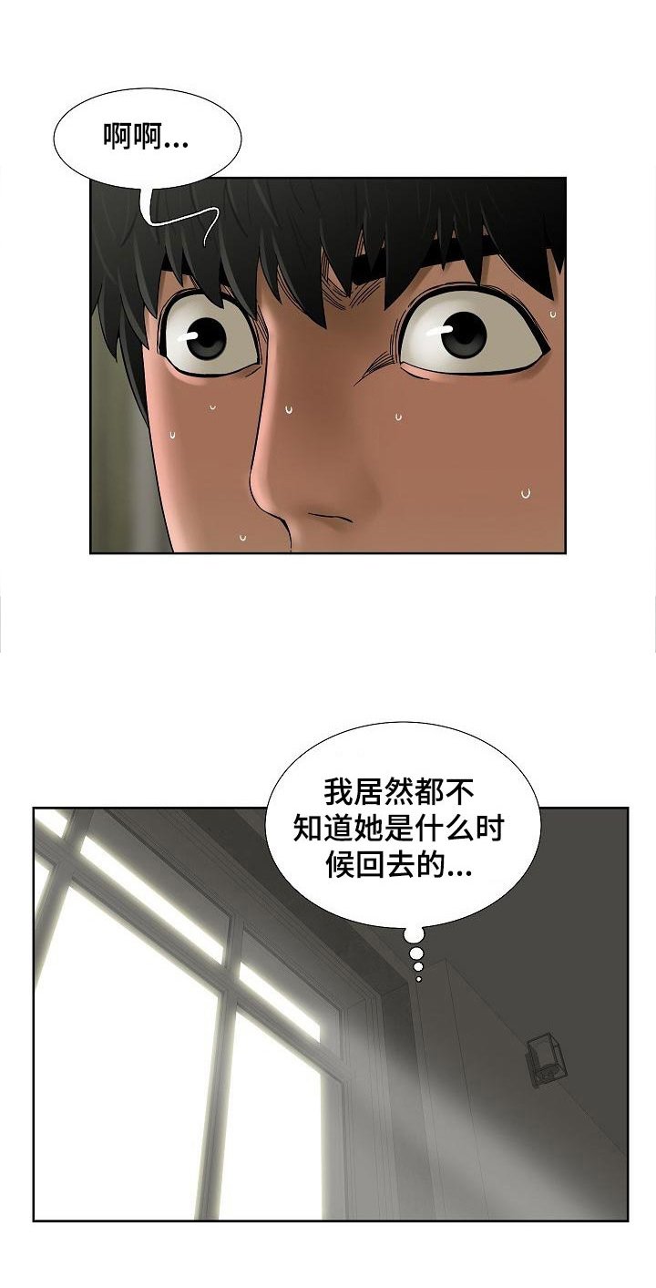 第38章：没什么变化