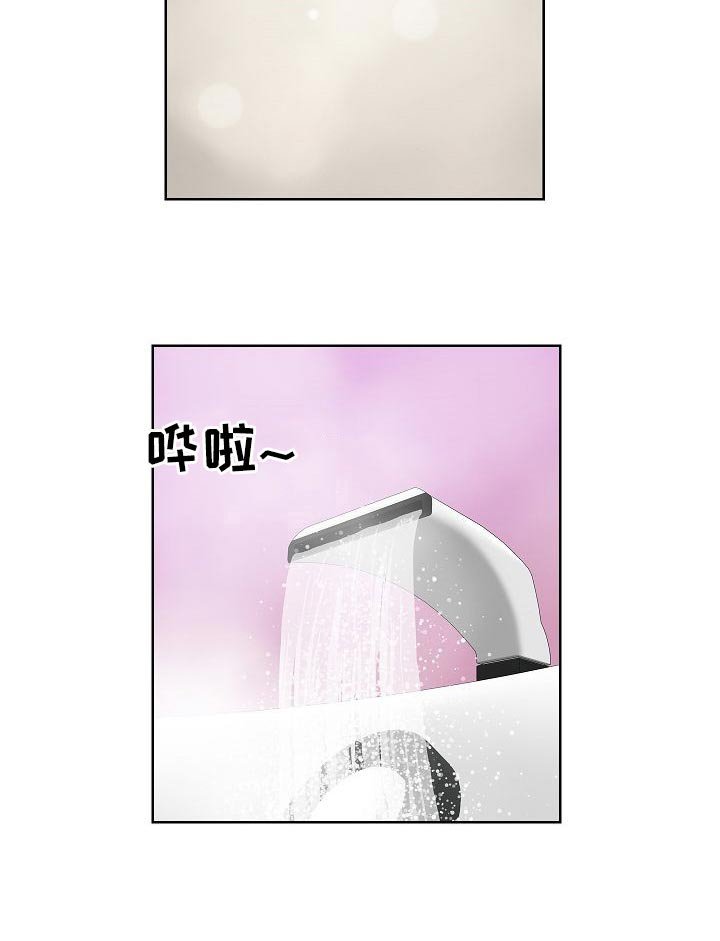 第39章：坦白