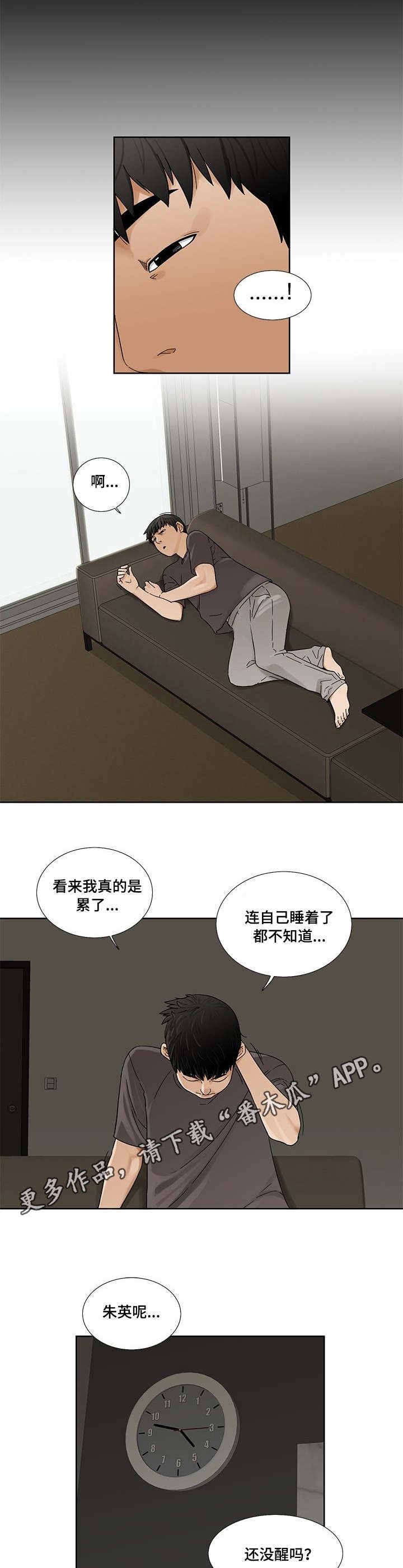 第4章：阿兹海默症