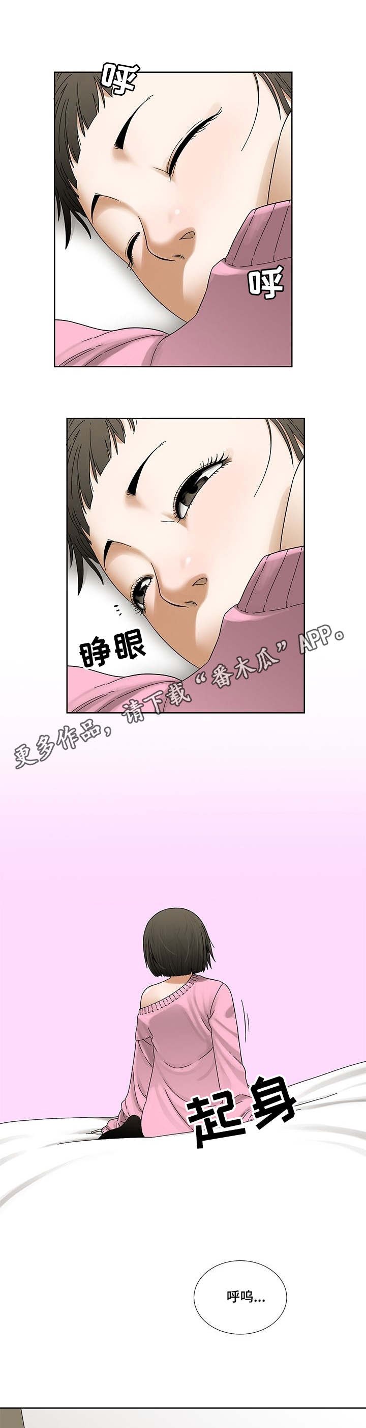 第4章：阿兹海默症