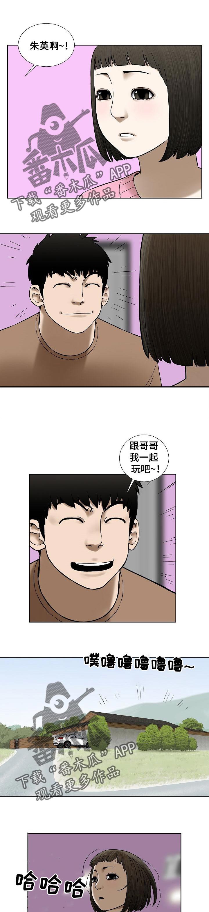 第40章：色彩