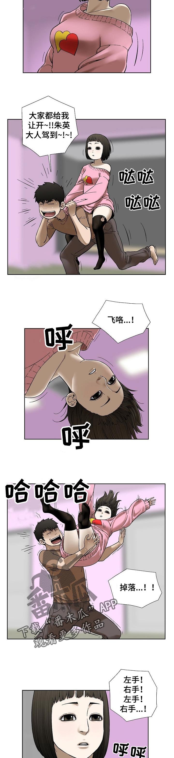第40章：色彩