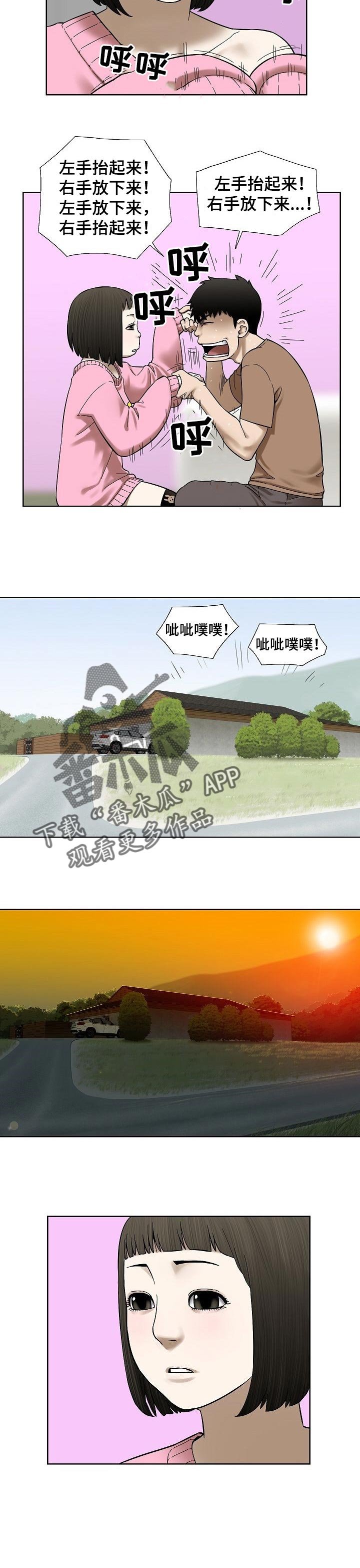 第40章：色彩