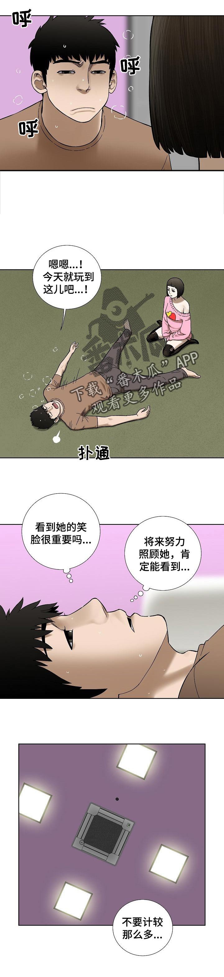 第40章：色彩