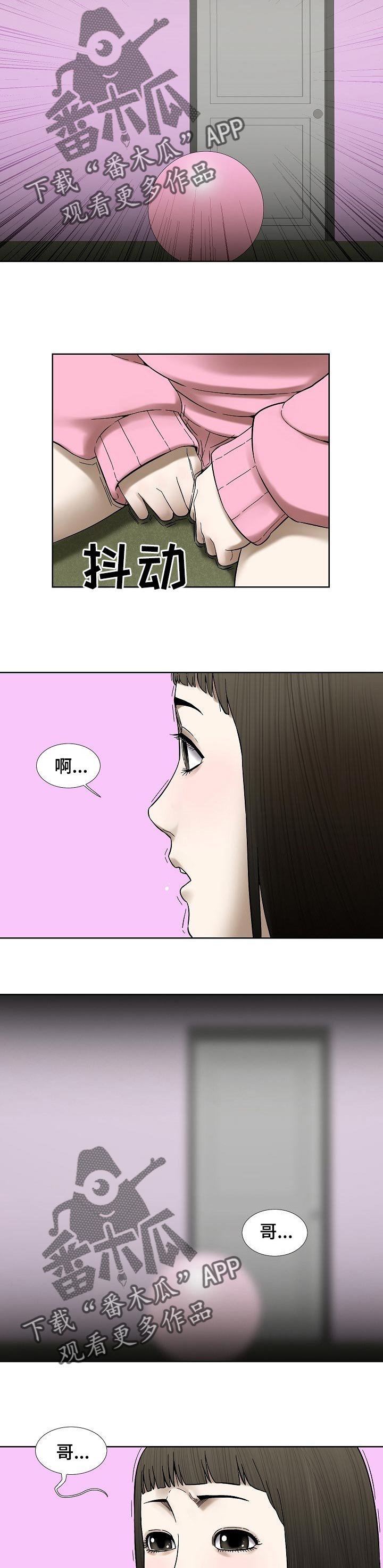 第40章：色彩