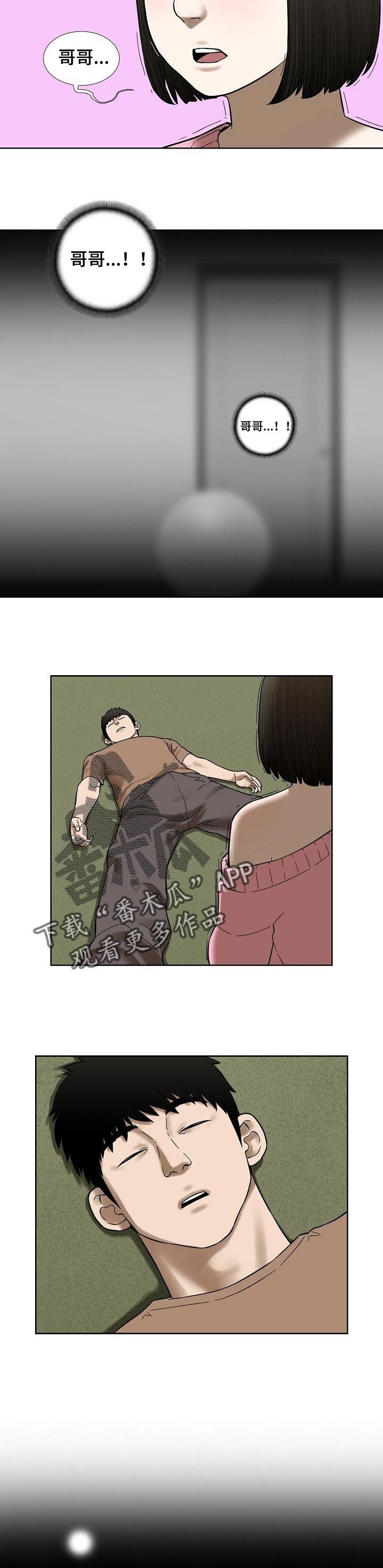 第40章：色彩