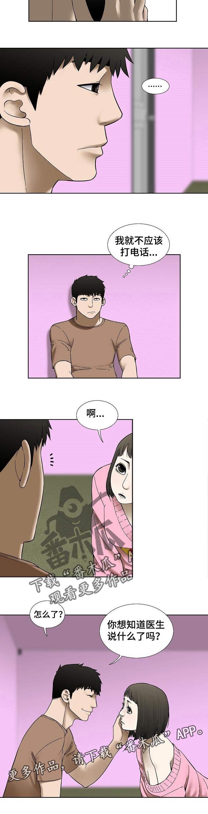 第41章：自己的事