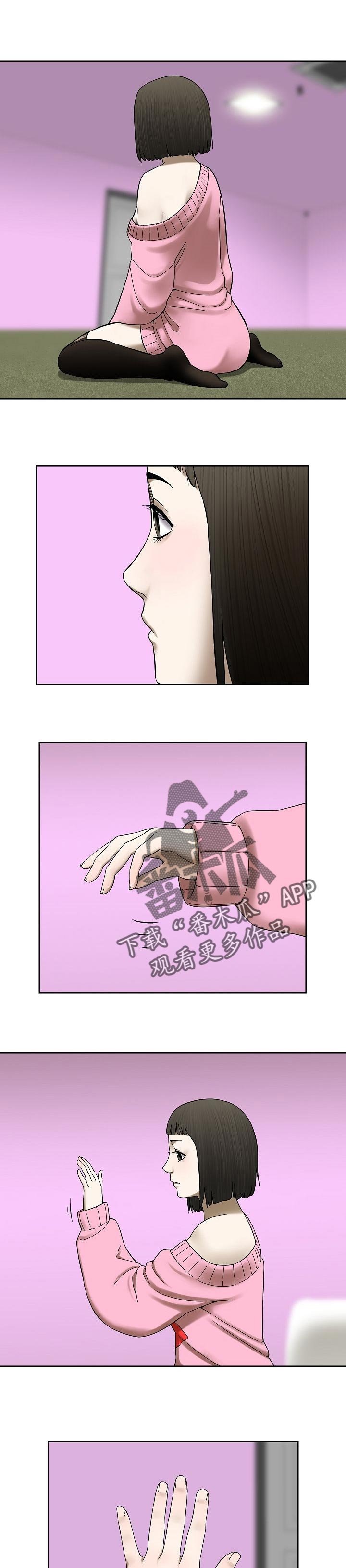第42章：幼稚的爱