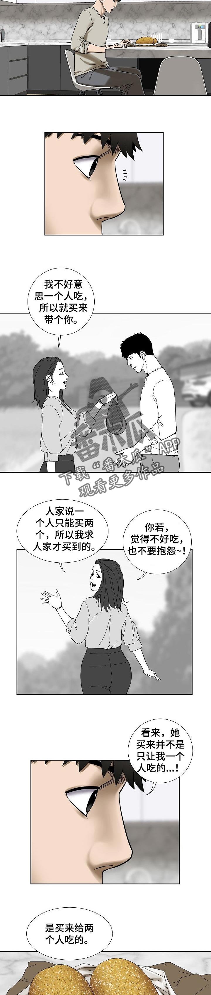 第43章：便签纸