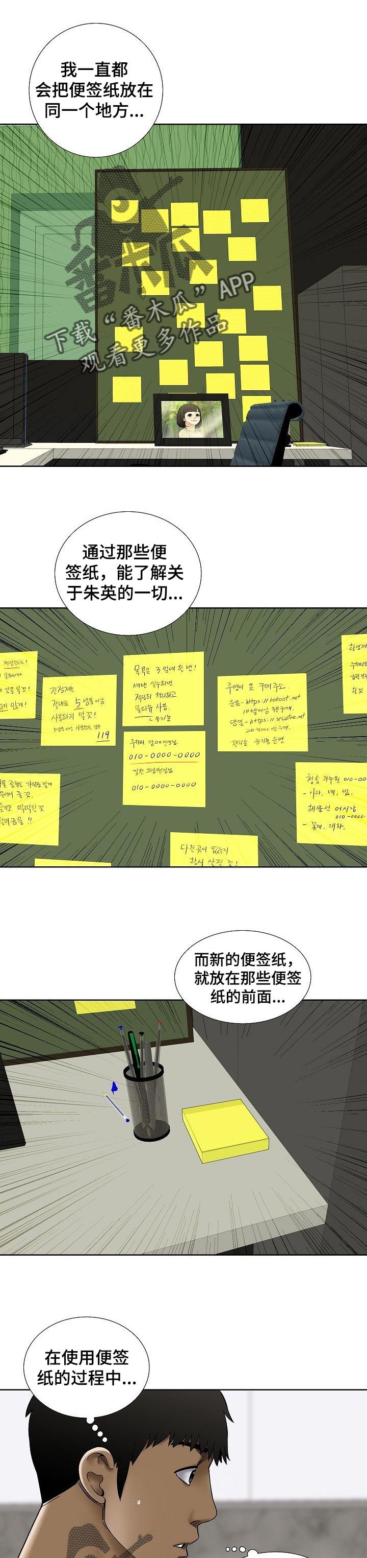第44章：拜访
