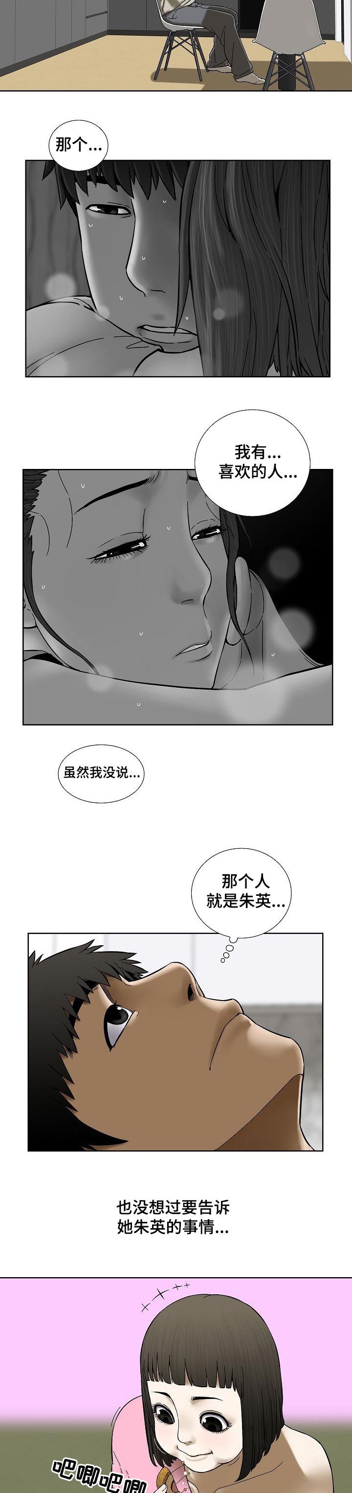 第44章：拜访