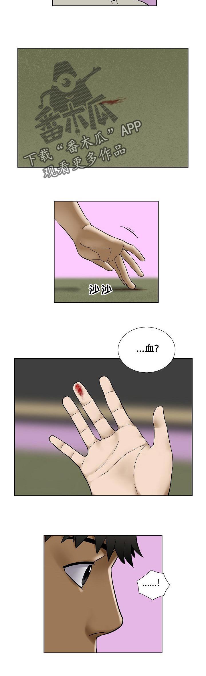 第44章：拜访