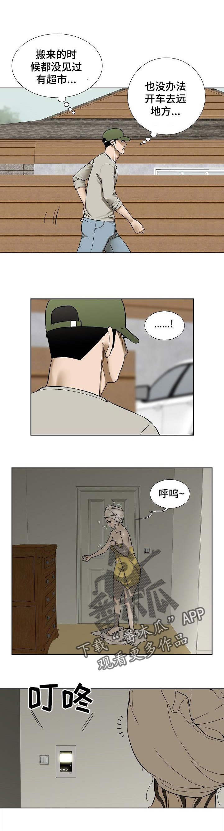 第45章：好处