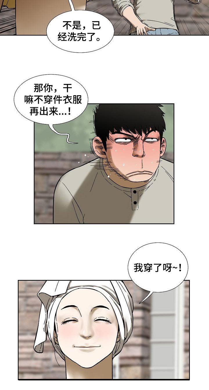 第45章：好处