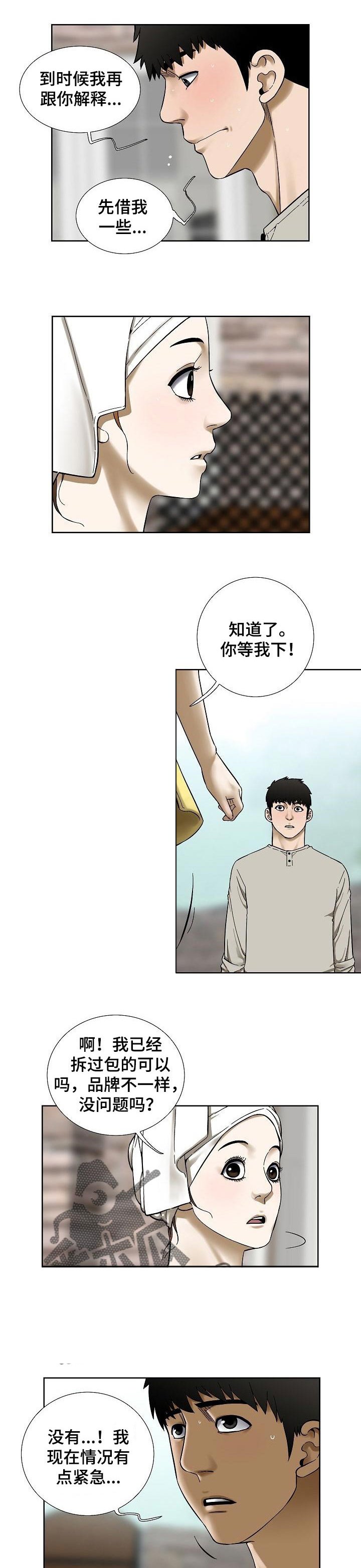 第45章：好处