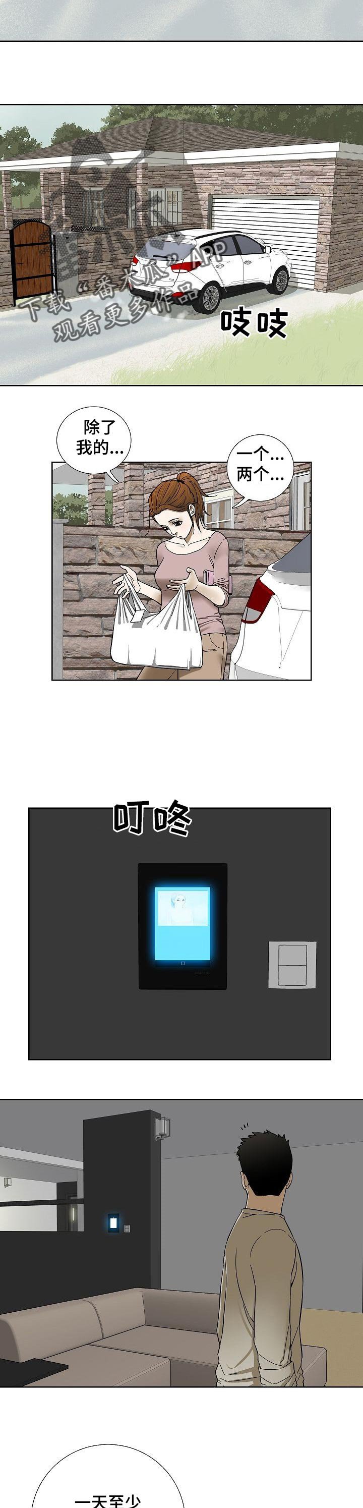 第46章：爱情的借口