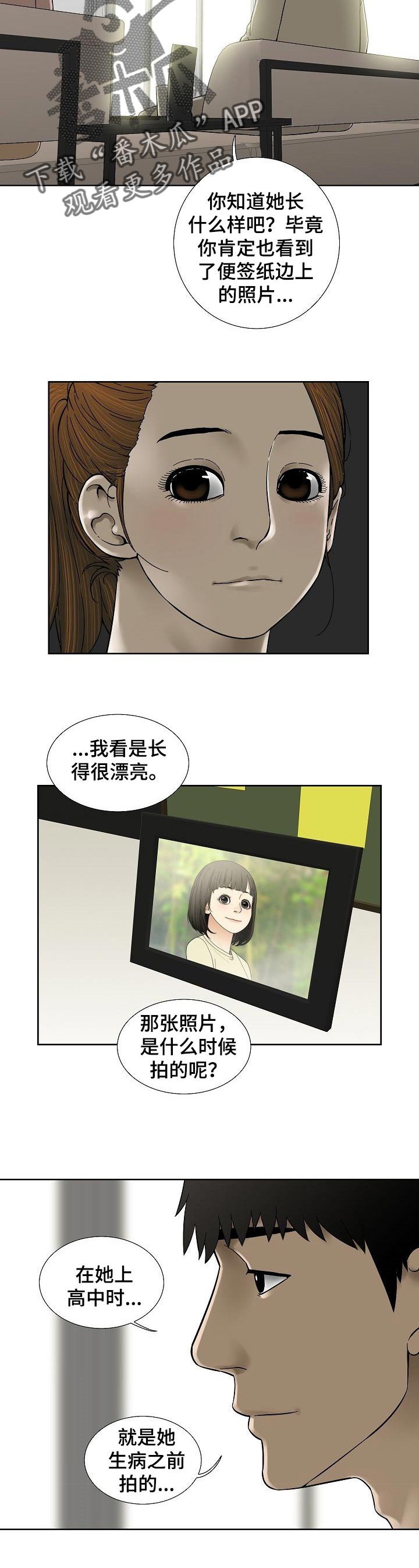第46章：爱情的借口
