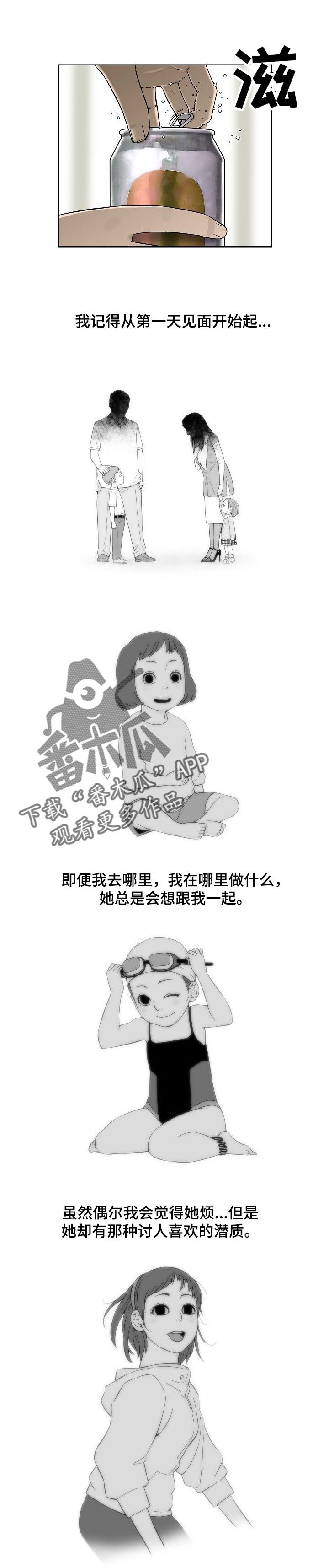 第47章：真心的