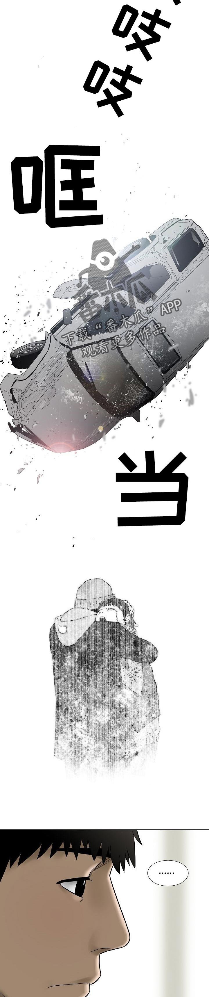 第47章：真心的