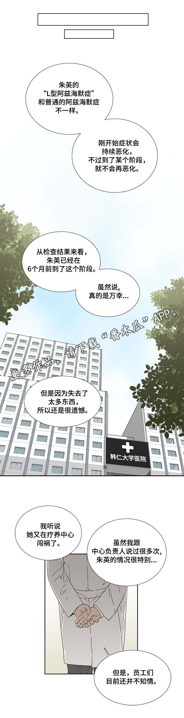 第5章：换衣服