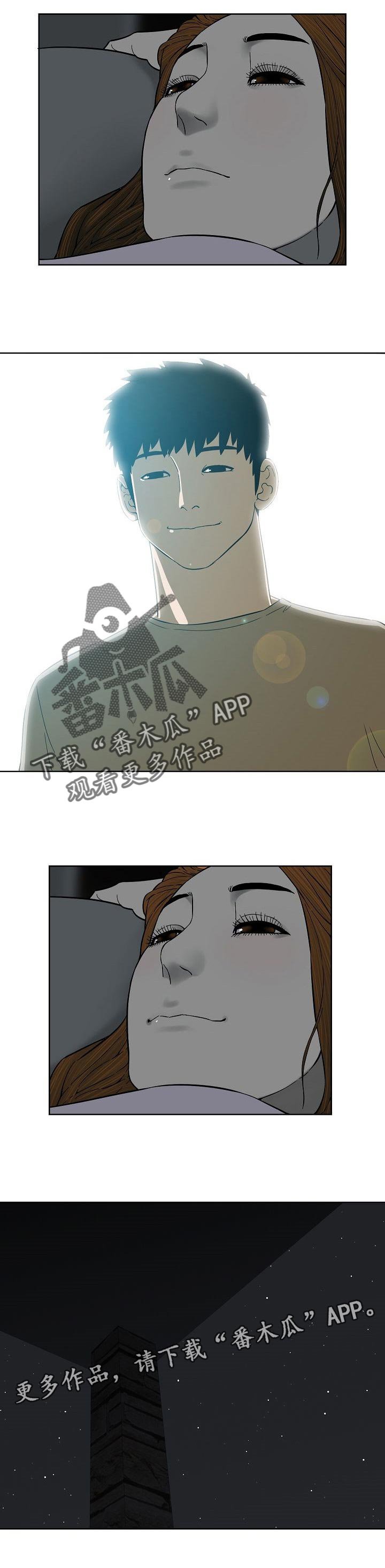 第52章：不再牺牲自己