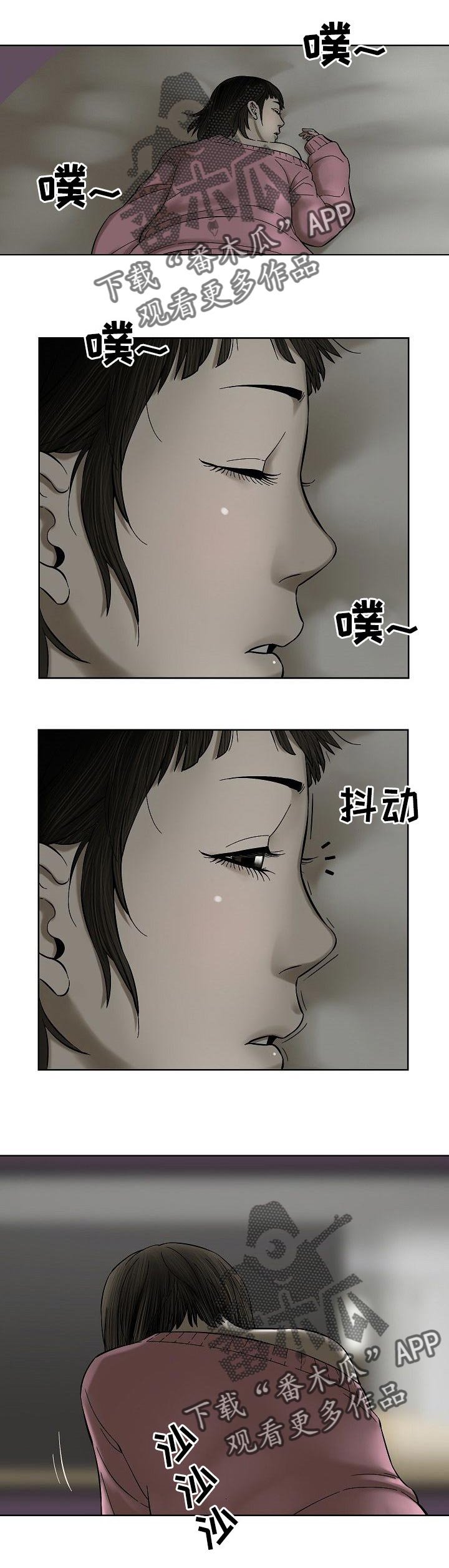 第55章：奖励